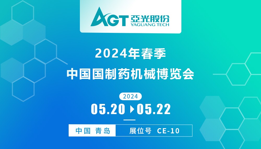 腾博汇tbh·(中国区)诚信为本官方网站