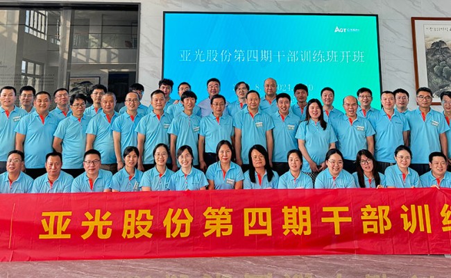 腾博汇tbh·(中国区)诚信为本官方网站