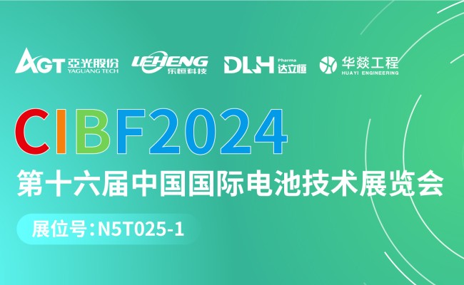 腾博汇tbh·(中国区)诚信为本官方网站