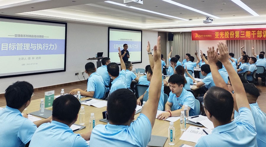 蔡林先生与腾博汇tbh干部学员举行课堂互动