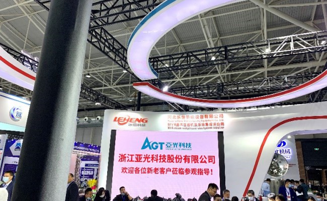 腾博汇tbh·(中国区)诚信为本官方网站