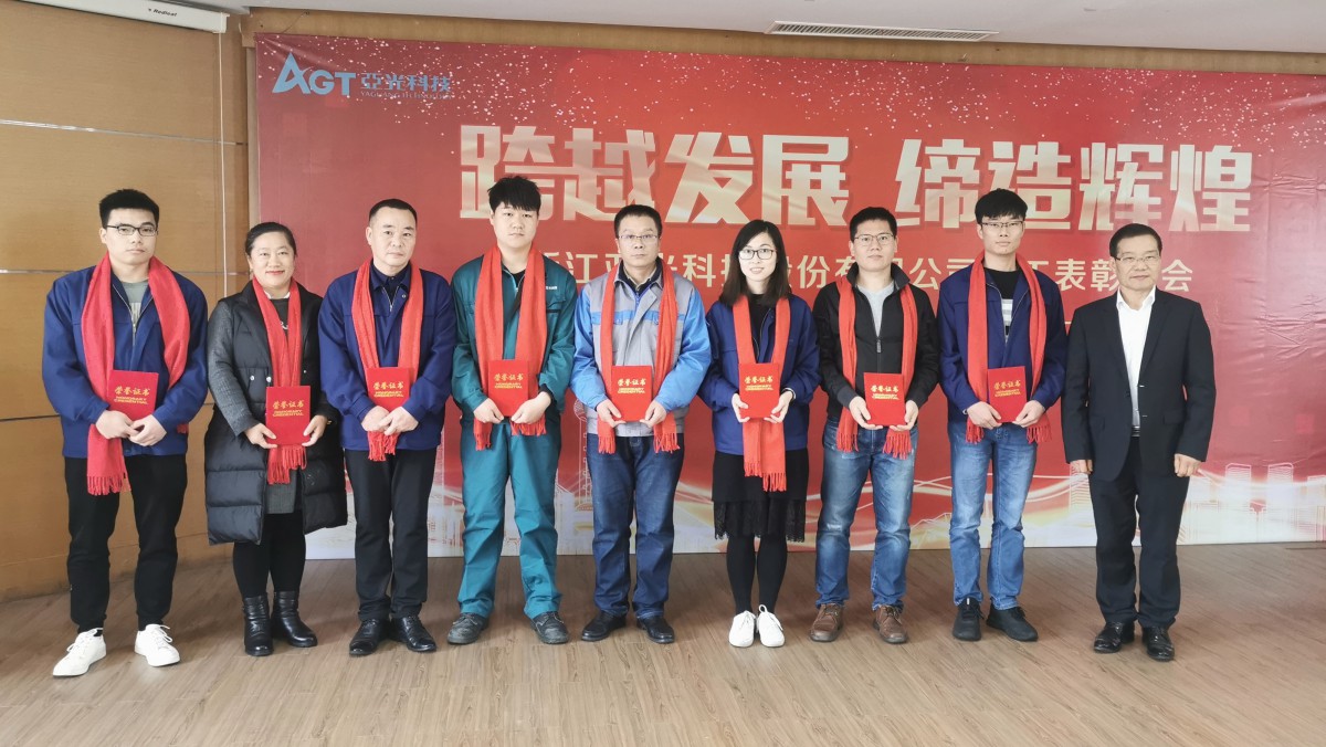 腾博汇tbh·(中国区)诚信为本官方网站