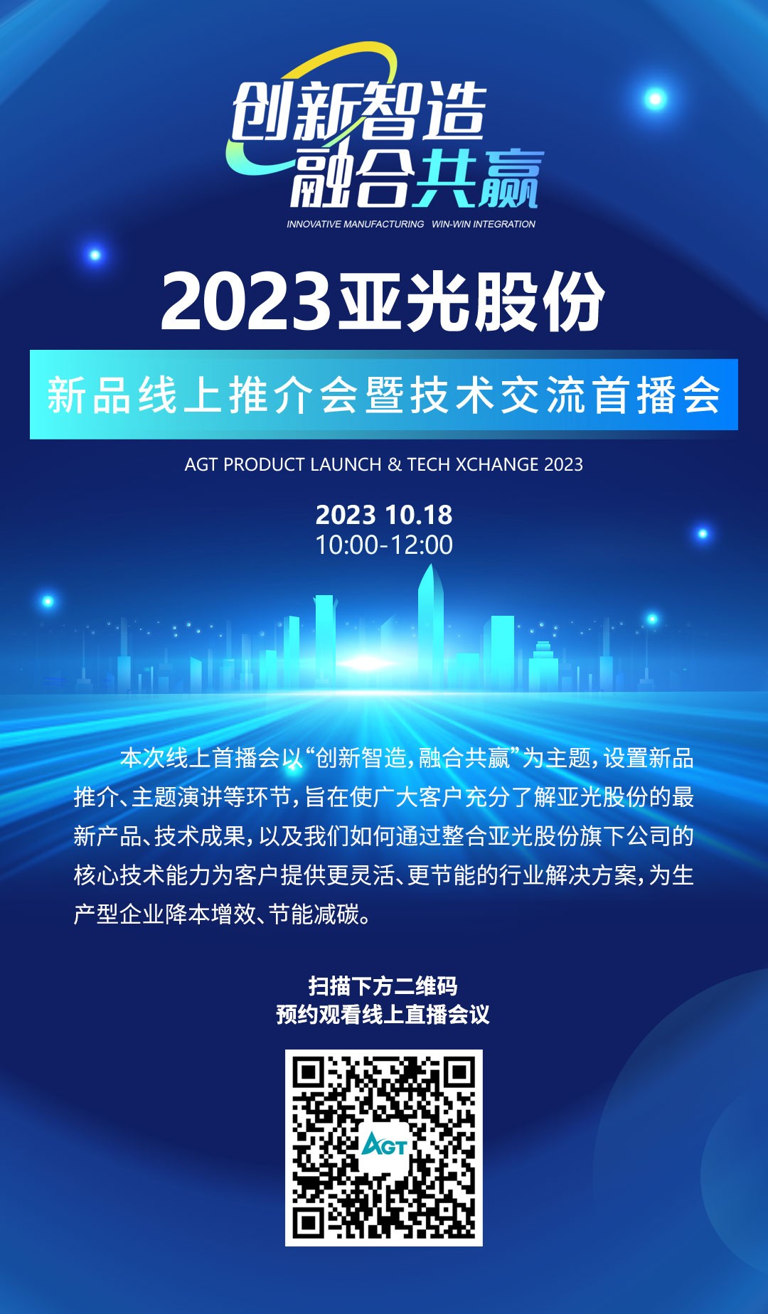 腾博汇tbh·(中国区)诚信为本官方网站
