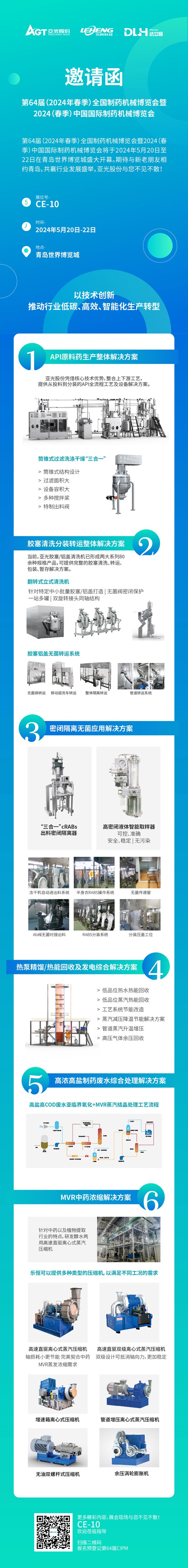 腾博汇tbh·(中国区)诚信为本官方网站